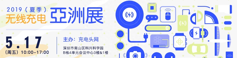 70迈车载充电器拆解