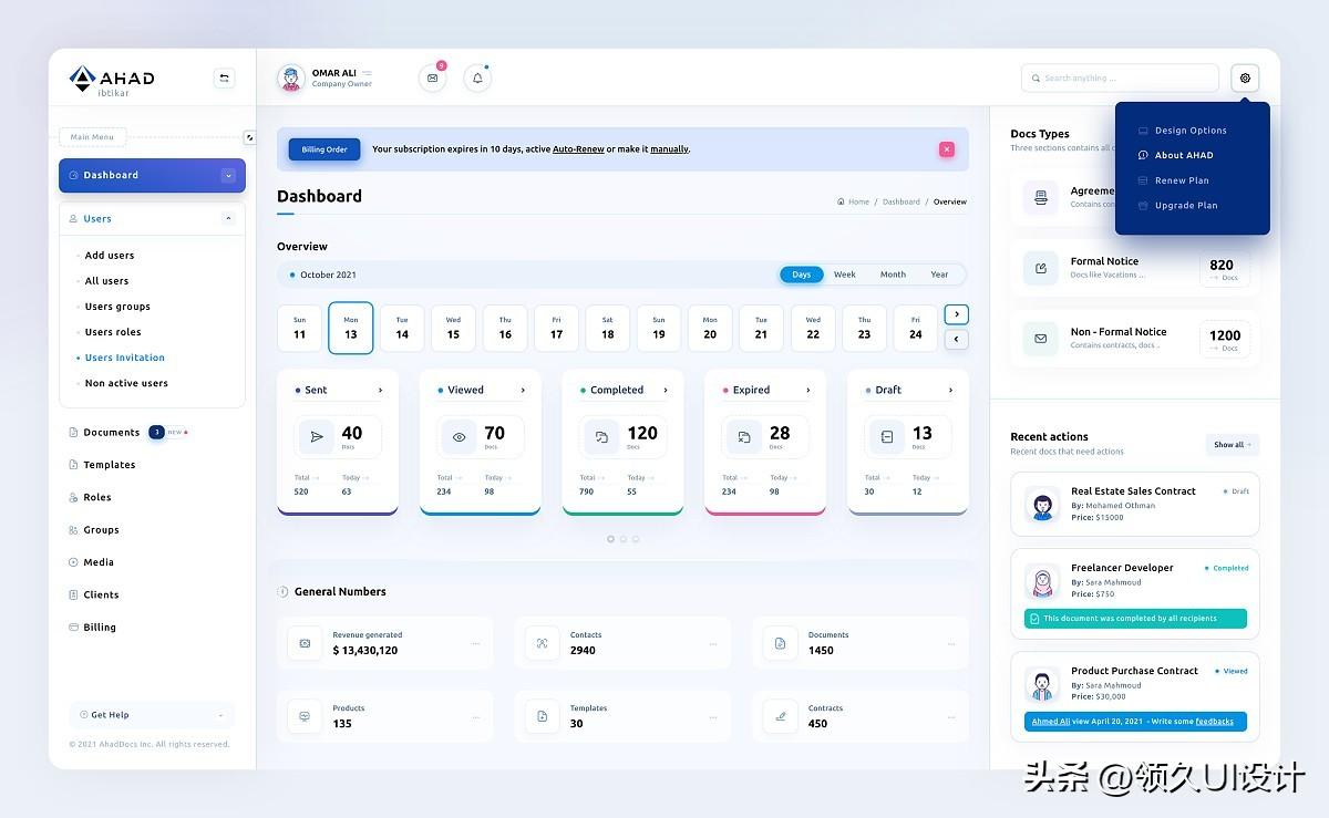 OA系统有啥用？（附大量实例）