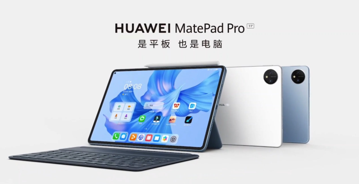 直降 549 元 + 送一年延长保：华为 MatePad Pro 11 平板 2950 元