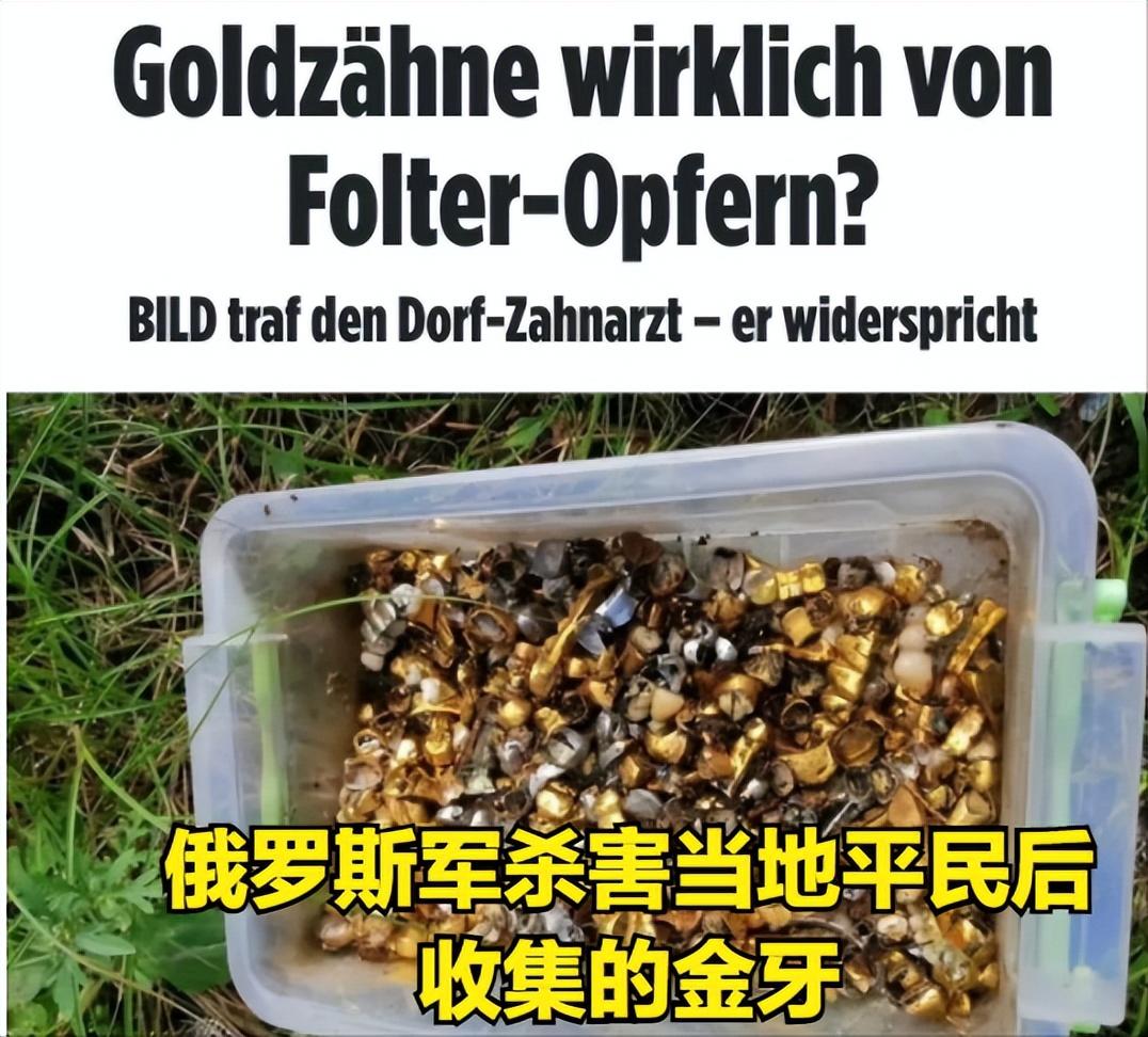黄金牙（黄金芽的特点和功效）