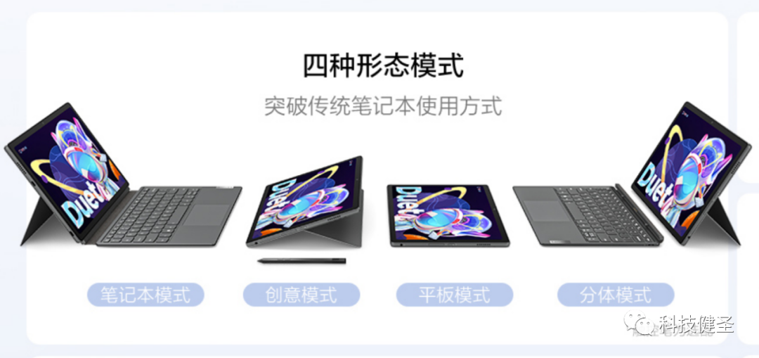 微软Surface Pro 9被吊打！2022年还有哪些厉害的平板二合一笔记本