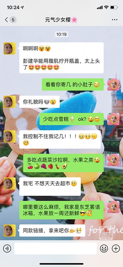 健康减脂的神助攻？东芝冰箱果蔬保鲜超直观实测对比来了