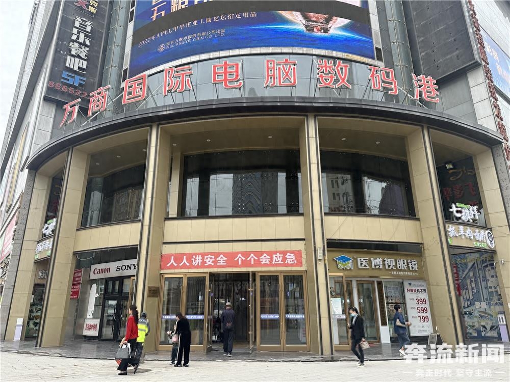 【奔流·记者帮】新买的苹果笔记本电脑是个“二手货”?