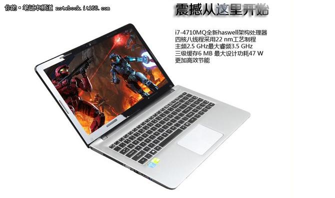 性价比游戏笔记本 最高降价1300元