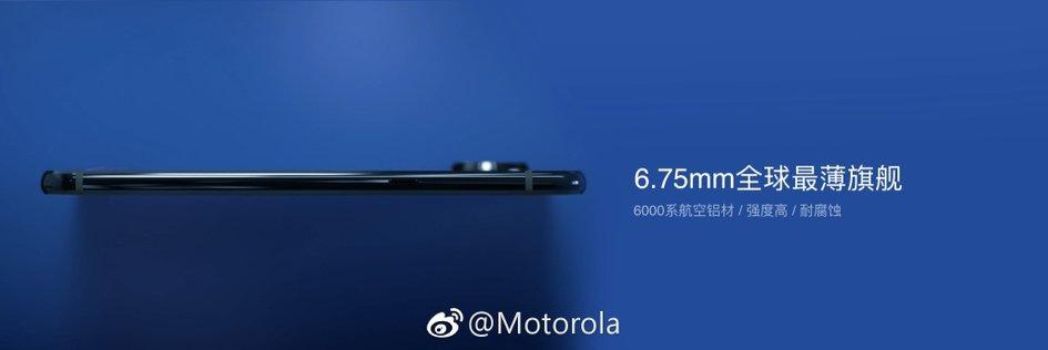 5G虽好，但配置也太差！Moto Z3国行版正式发布
