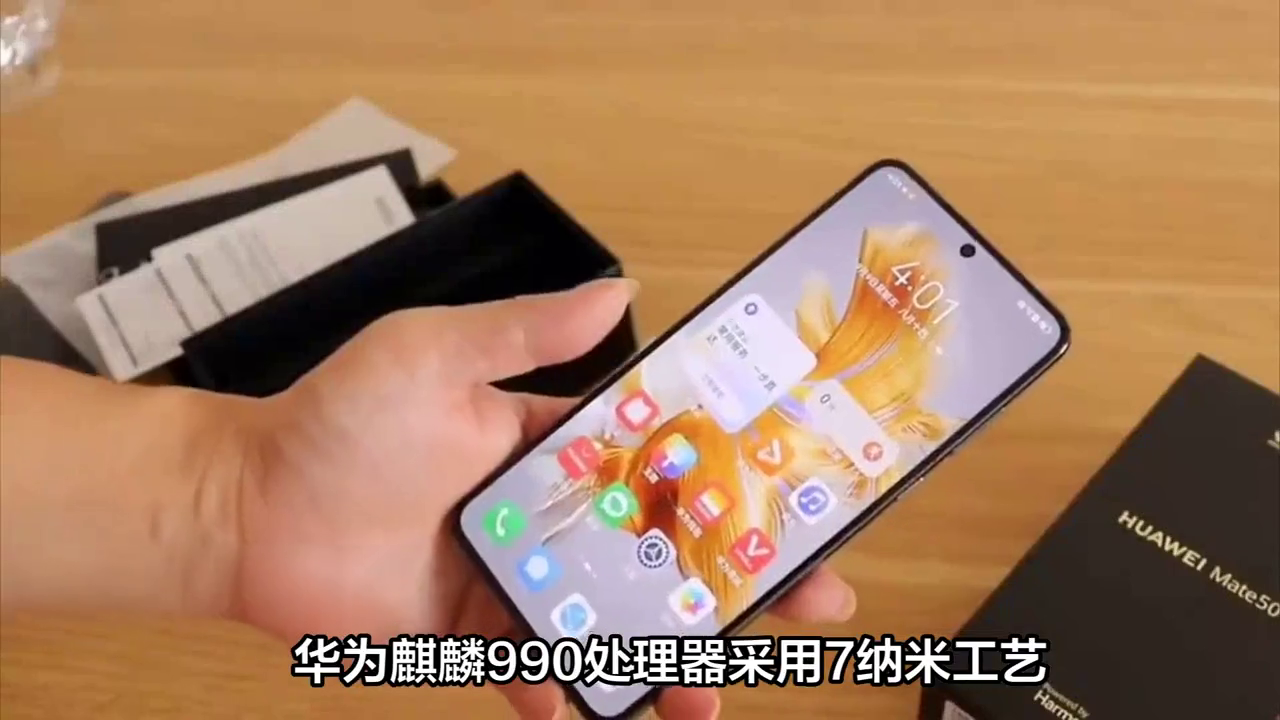 对比华为麒麟990和麒麟9000处理器，你更喜欢哪一款？