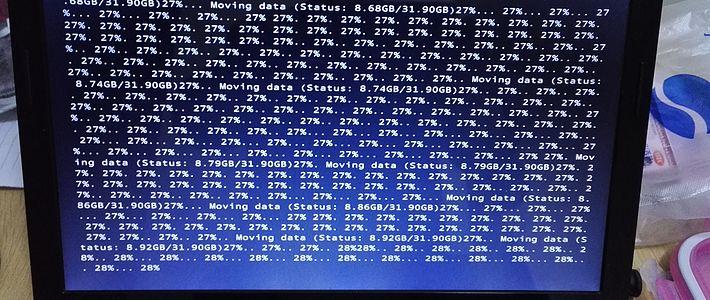 大众科普，新手福音----电脑系统迁移