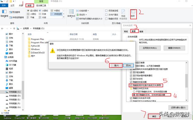 windw10怎么清除休眠文件（win10休眠后无法唤醒黑屏）
