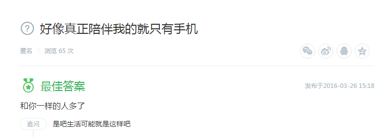 315抽查｜天天捧在手里、睡在身边 你真的了解“她”吗