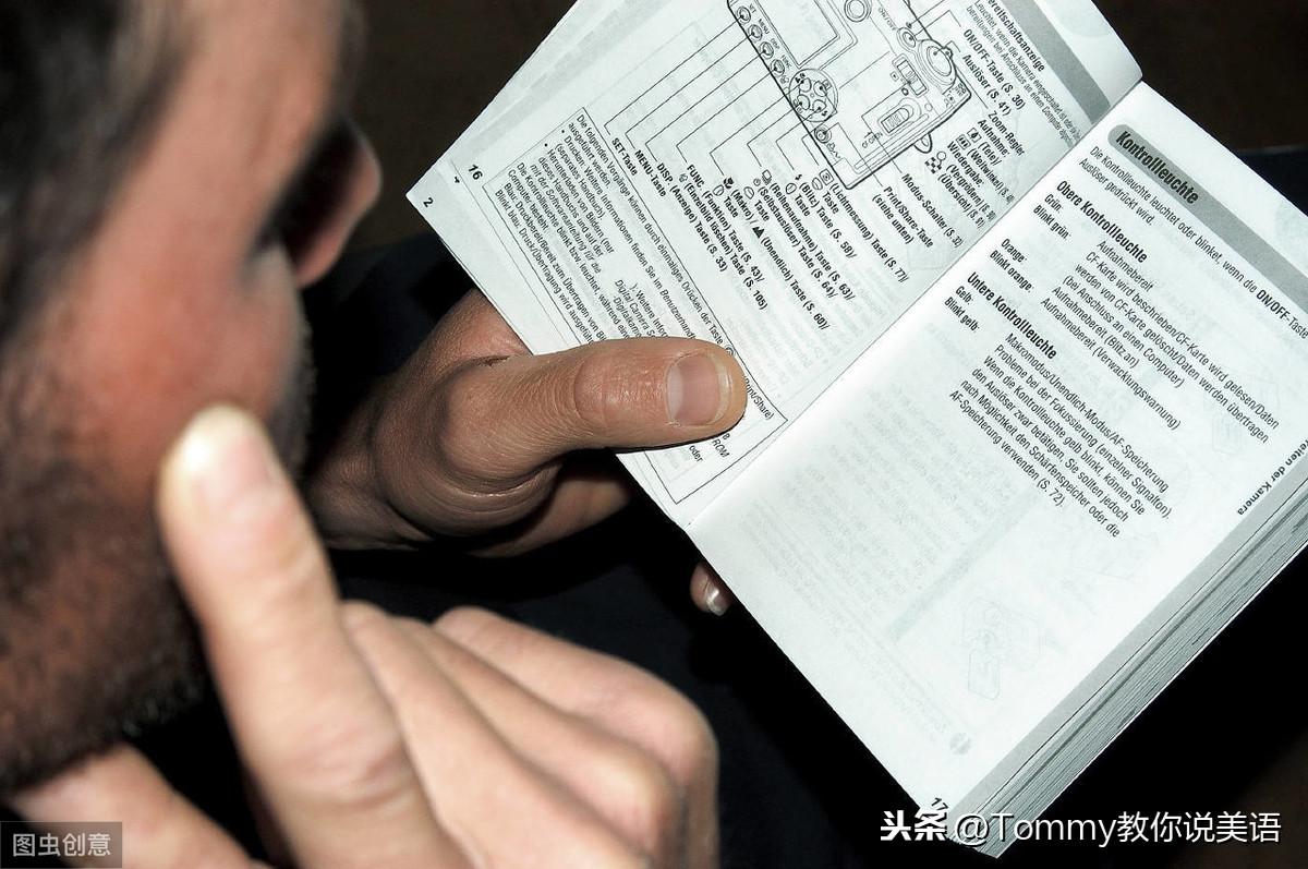 20秒记一个单词(第1465个)complicated