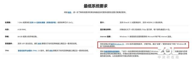 win11运行速度慢怎么办（win10响应速度超慢）