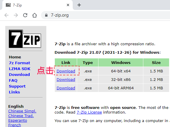 文件压缩后还是太大怎么办