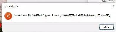 家庭组win10找不到怎么办（win10看不到家庭组）