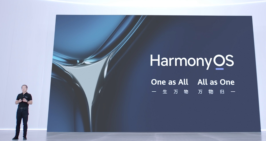 鸿蒙是什么?大多数人可能都理解错了