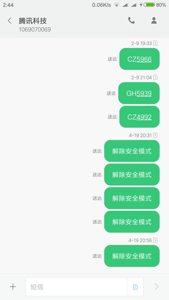 DNF：有一种安全模式叫无限安全模式，这样解就对了
