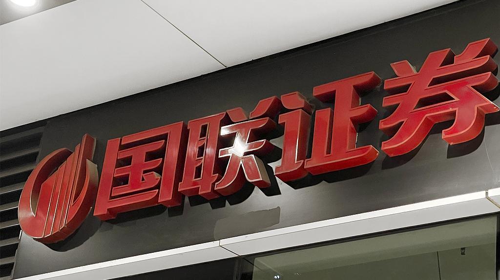一参一控（一参一控松绑）