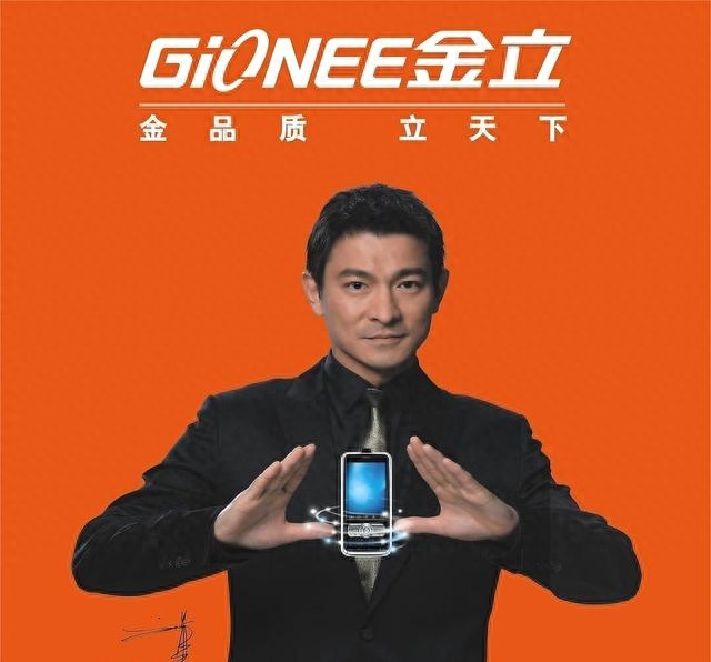 风靡一时的金立手机，如今再次回归时却无人问津？