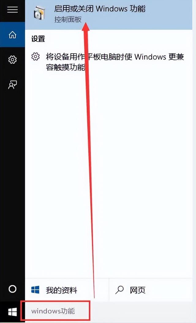 win10游戏一直闪回桌面怎么办（win10玩全屏游戏总是弹回桌面）