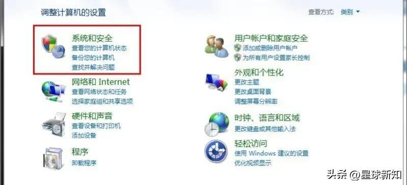 win7多用户远程桌面怎么设置（win7 远程破解）