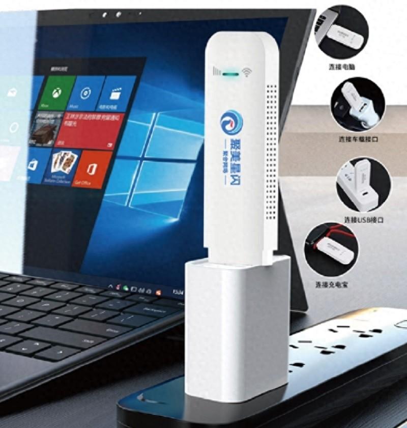 UFI随身wifi密码设置教程，手把手教你修改！-聚美科技