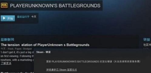 win10无法连接steam网络怎么回事（win10无线网络无法连接）