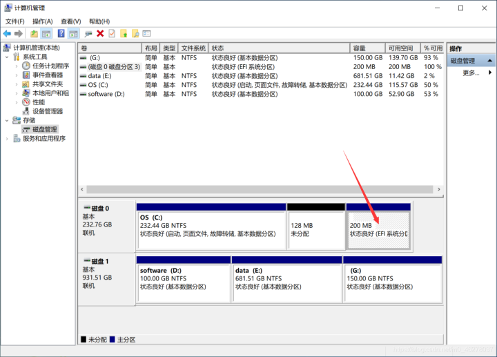 删除EFI分区（ESP）后Windows无法启动，重建引导分区并修复启动
