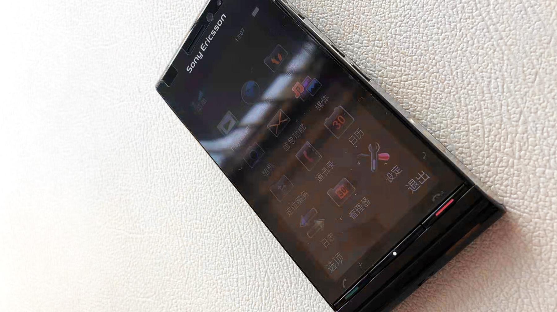 双C造型酷似数码相机，体验一台索尼爱立信u1，影像素质足够专业