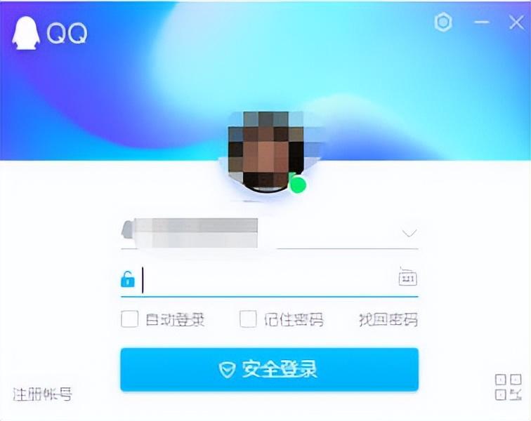 突然QQ被冻结如何解决