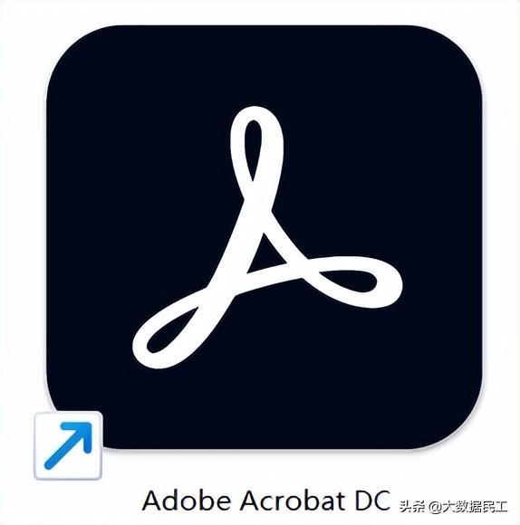 Adobe Acrobat DC，工具用得好，下班下得早