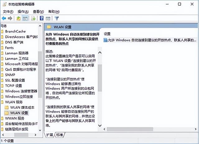 w10系统怎么连接wifi（台式机共享wifi给手机）