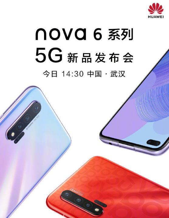 麒麟990、DXO自拍第一 华为nova 6 5G正式发布 3799元起售