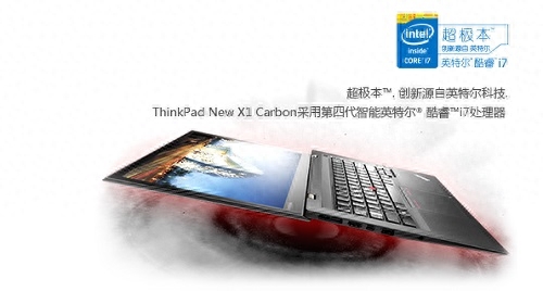 话说这是 Thinkpad X系列中的超强神机