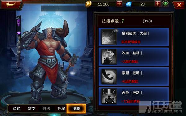 全民无双（名将大乱斗全民无双还能玩吗）