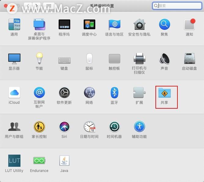 苹果电脑连接热点的步骤（电脑右下角网络连接图标不见了）