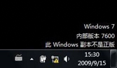 此windows副本不是正版7601怎么解决?网友:重装包治百病!