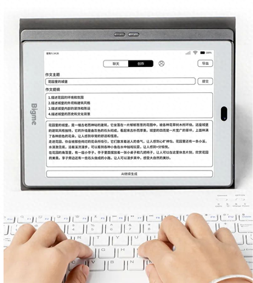 2799元!全球首款ChatGPT智能办公本发布:搭载墨水屏