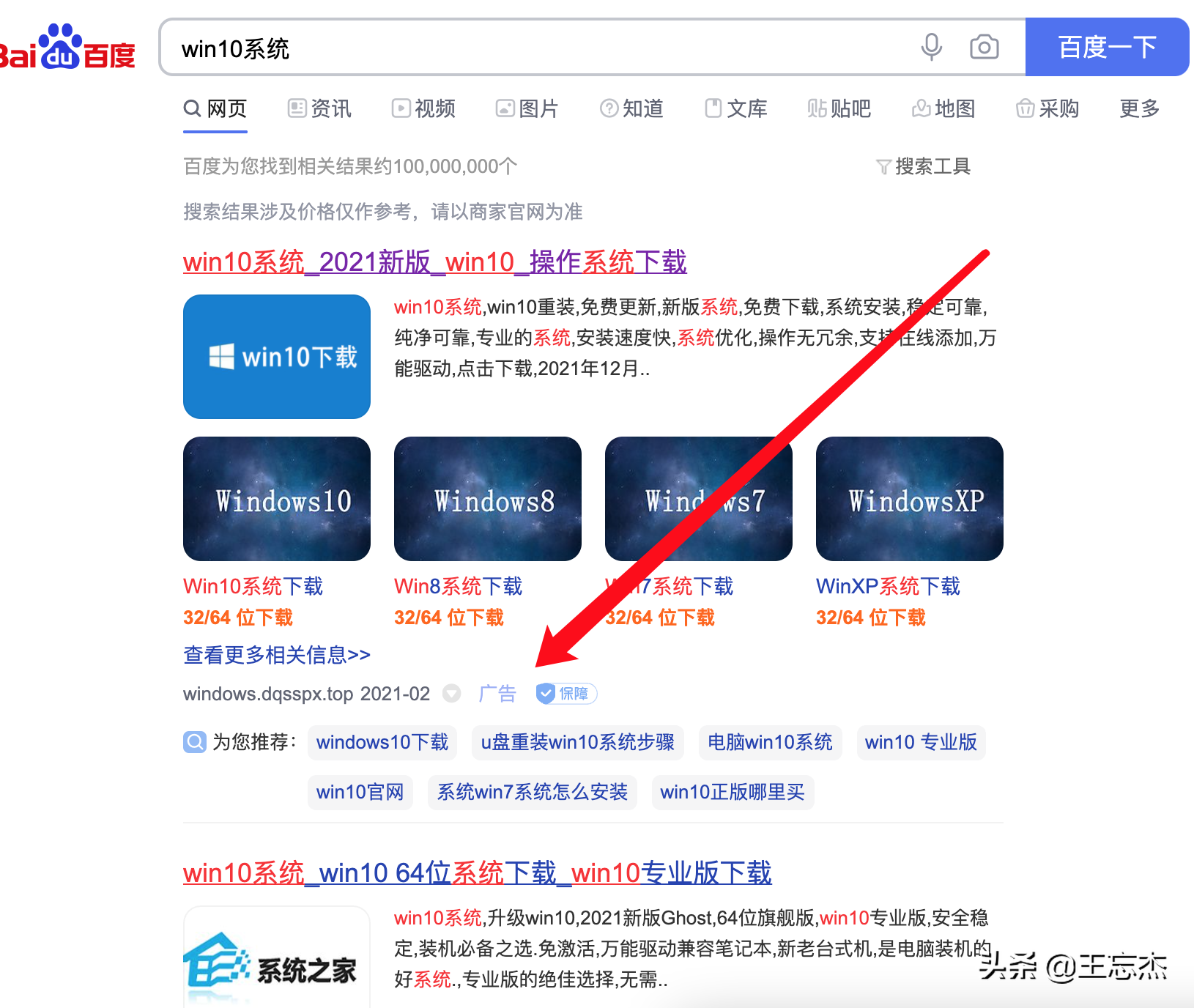 跟流氓软件和广告说拜拜，火绒+360急救箱推荐