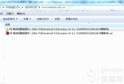 华为P8刷机教程_华为P8强刷官方系统包的教程