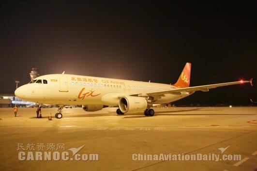 北部湾航空喜迎第5架A320客机