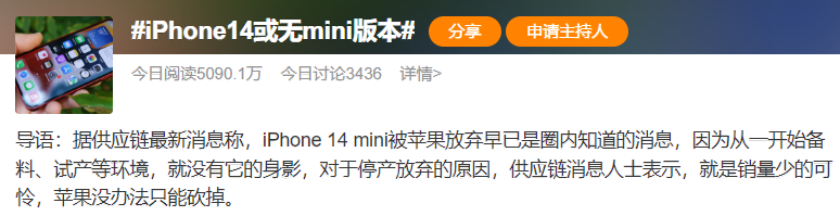 最强小屏旗舰发布！iPhone这回危险了