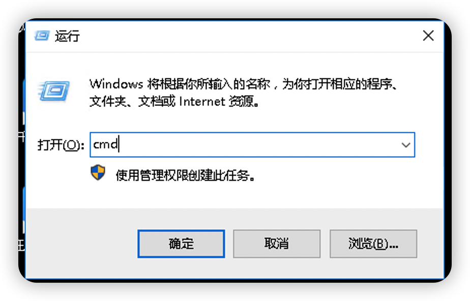 如何查看自己电脑的IP地址