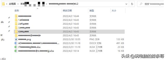 为什么window10压缩了是乱码（windows10中文显示乱码）