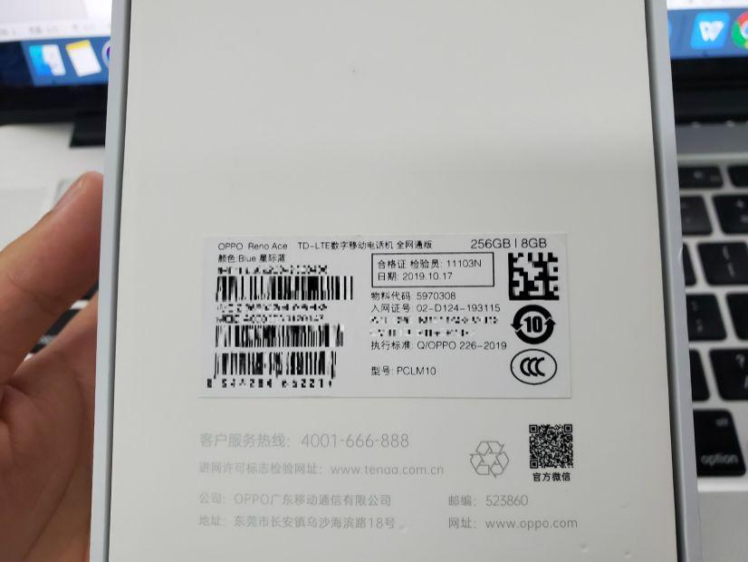 OPPO Reno Ace深度体验：首款极致性价比旗舰，功力几何？