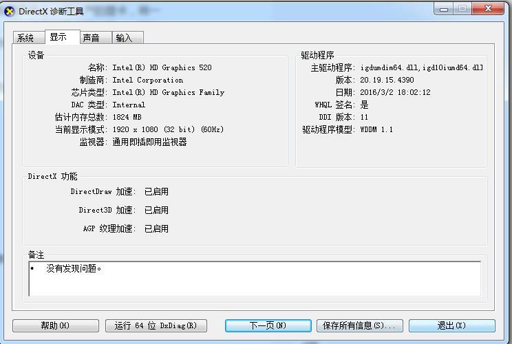 笔记本显卡的型号怎么区分?如何判别性能高低?