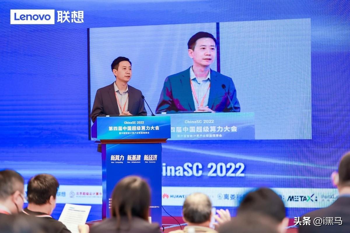 HPC TOP100榜单发布,联想八次问鼎榜首