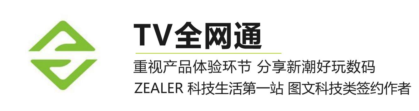 Reno Ace全面评测：半小时就能充满手机的体验，到底有多酷？