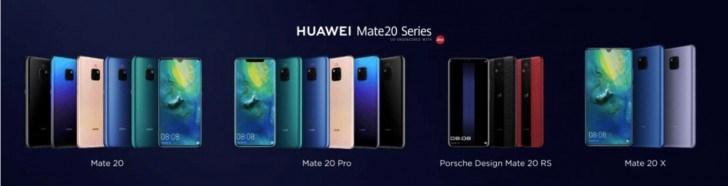 华为Mate 20/20 Pro售价公布