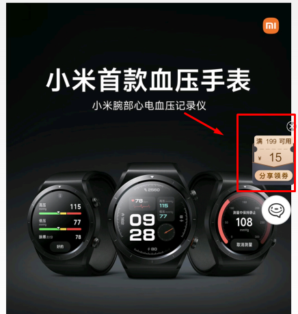 小米智能摄像机2云台版124元探底