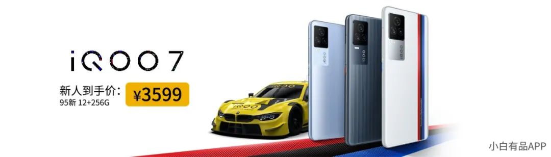 「Pad」1399元起 荣耀平板7发布 联发科G85同款CPU