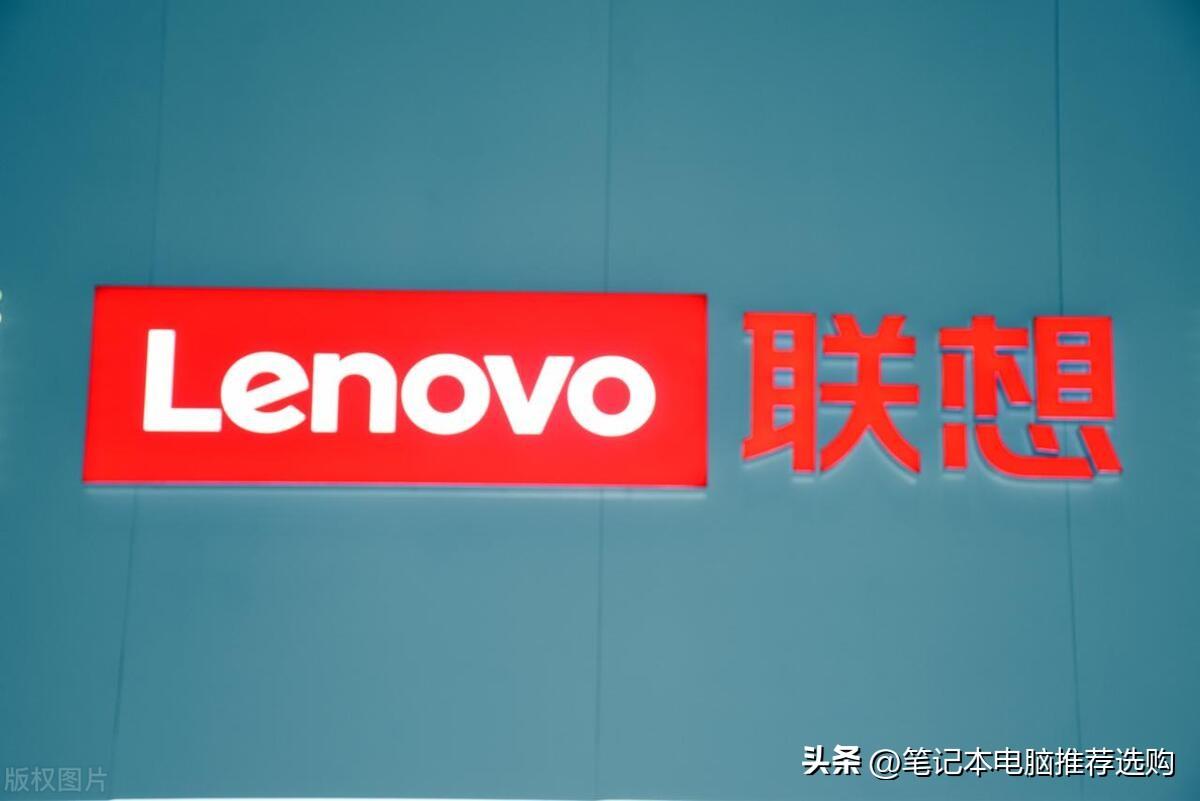 十大不建议买的笔记本电脑